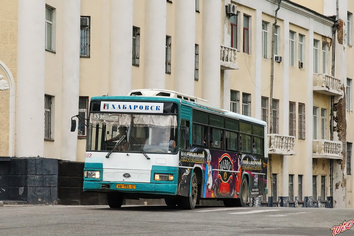 Хабаровский край, Daewoo BS106 Royal City (Busan) № 602