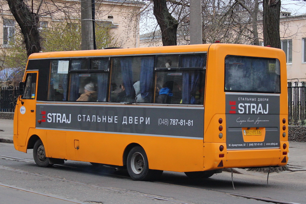 Одесская область, I-VAN A07A-22 № 233