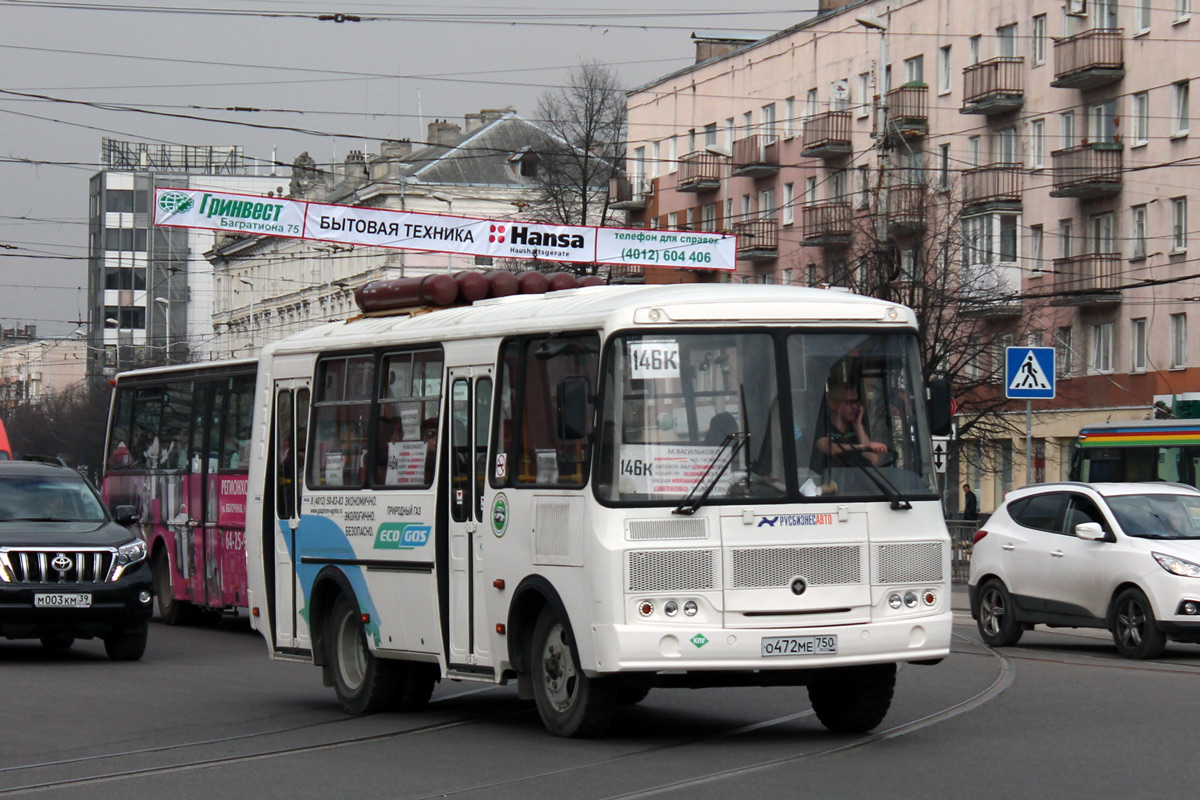 146 маршрут тамбов. Автобусы Калининград. Автобус 36. В Калининграде автобусов №11.