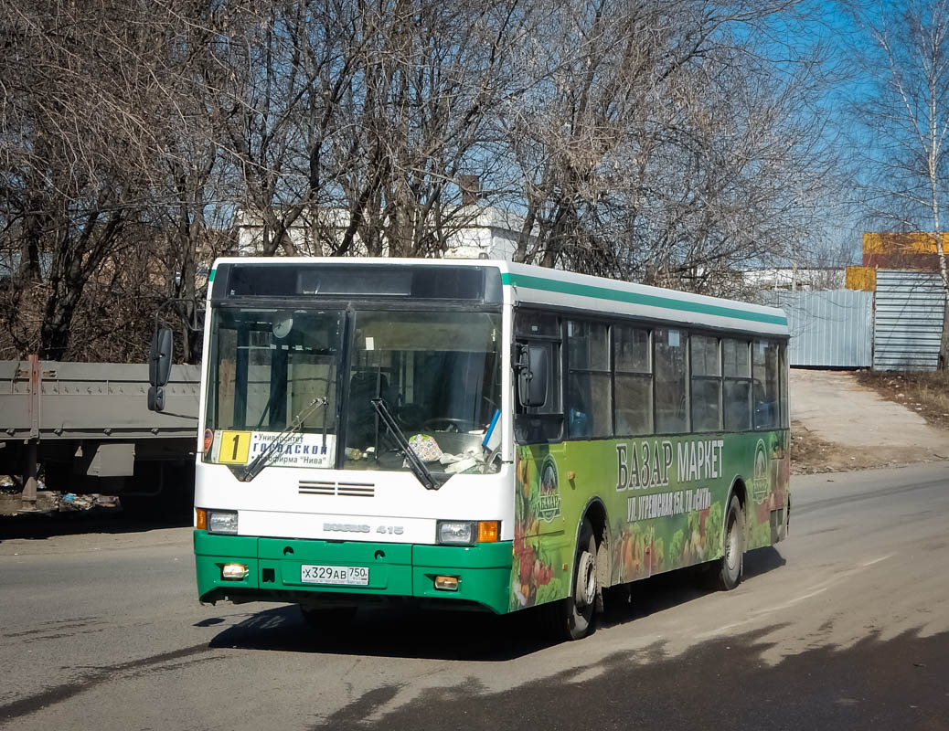 Московская область, Ikarus 415.33 № 10122