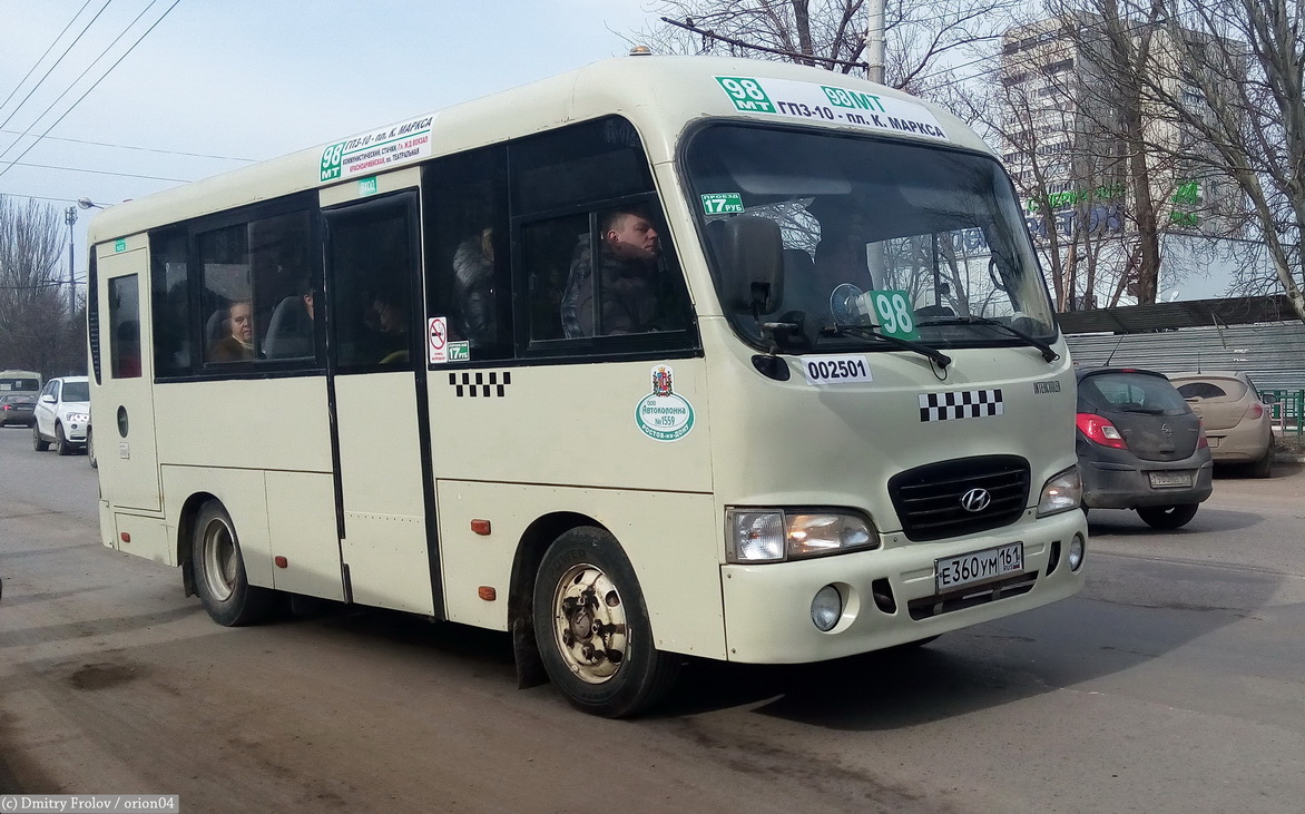 Ростовская область, Hyundai County SWB C08 (РЗГА) № 002501