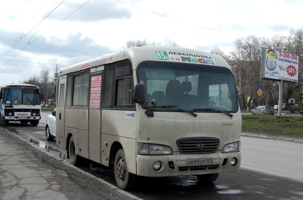 Ростовская область, Hyundai County SWB C08 (РЗГА) № Х 699 УР 161