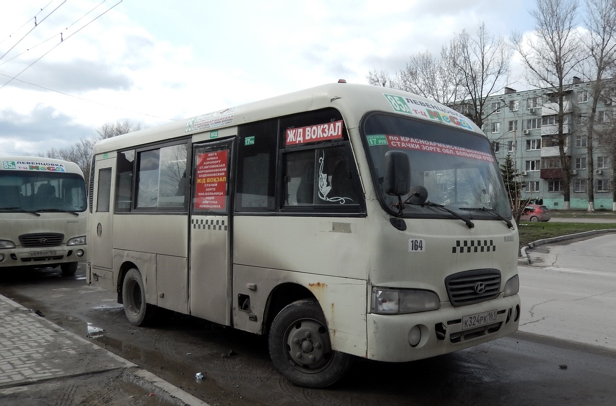 Ростовская область, Hyundai County SWB C08 (РЗГА) № 152