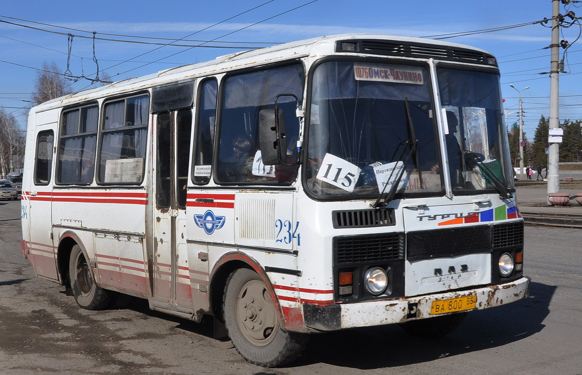 Омская область, ПАЗ-3205-110 № 234