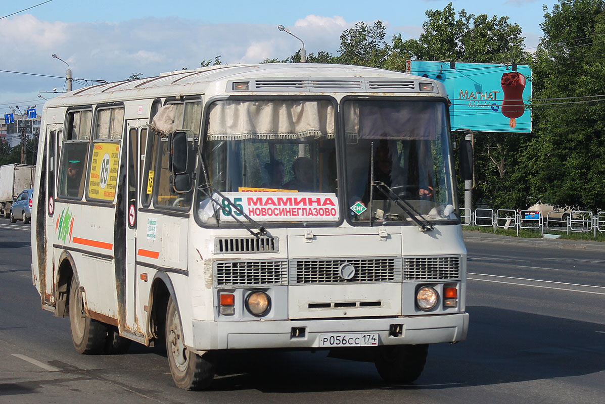 Челябинская область, ПАЗ-32054 № Р 056 СС 174