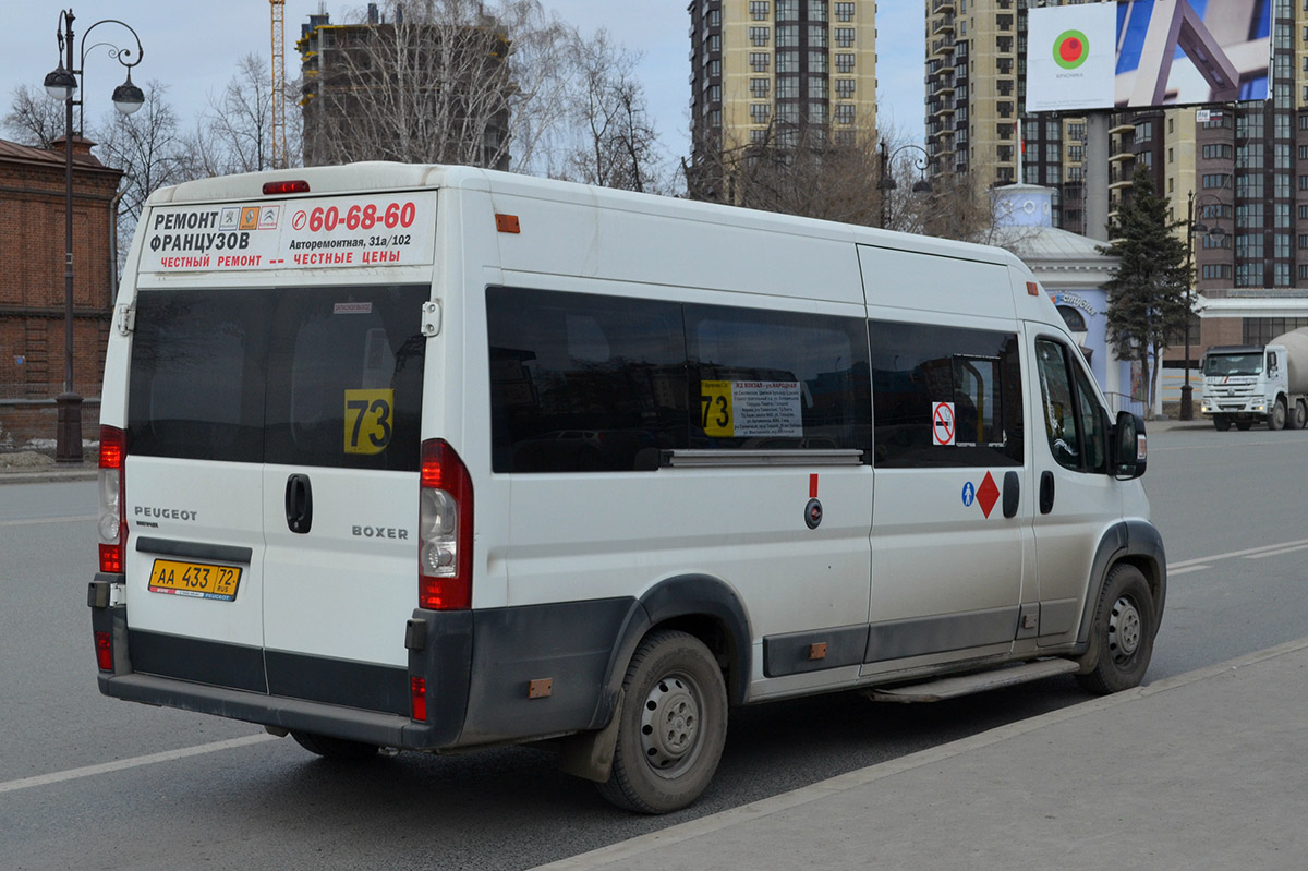 Тюменская область, Нижегородец-2227SK (Peugeot Boxer) № АА 433 72