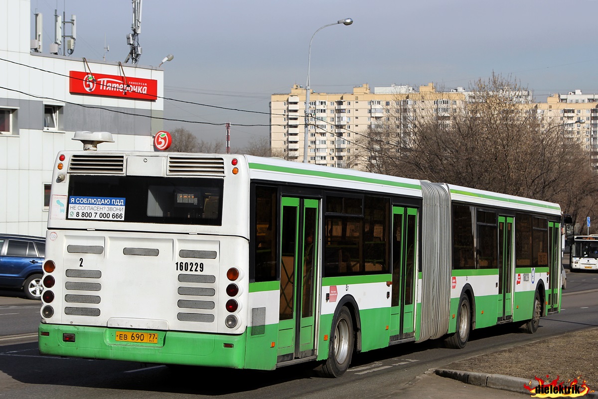 Москва, ЛиАЗ-6213.20 № 160229