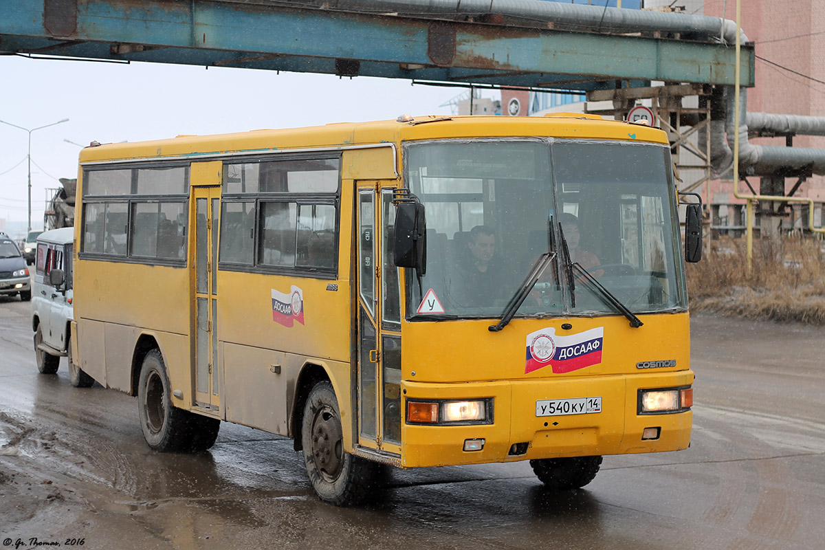 Саха (Якутия), Asia AM818 Cosmos № У 540 КУ 14