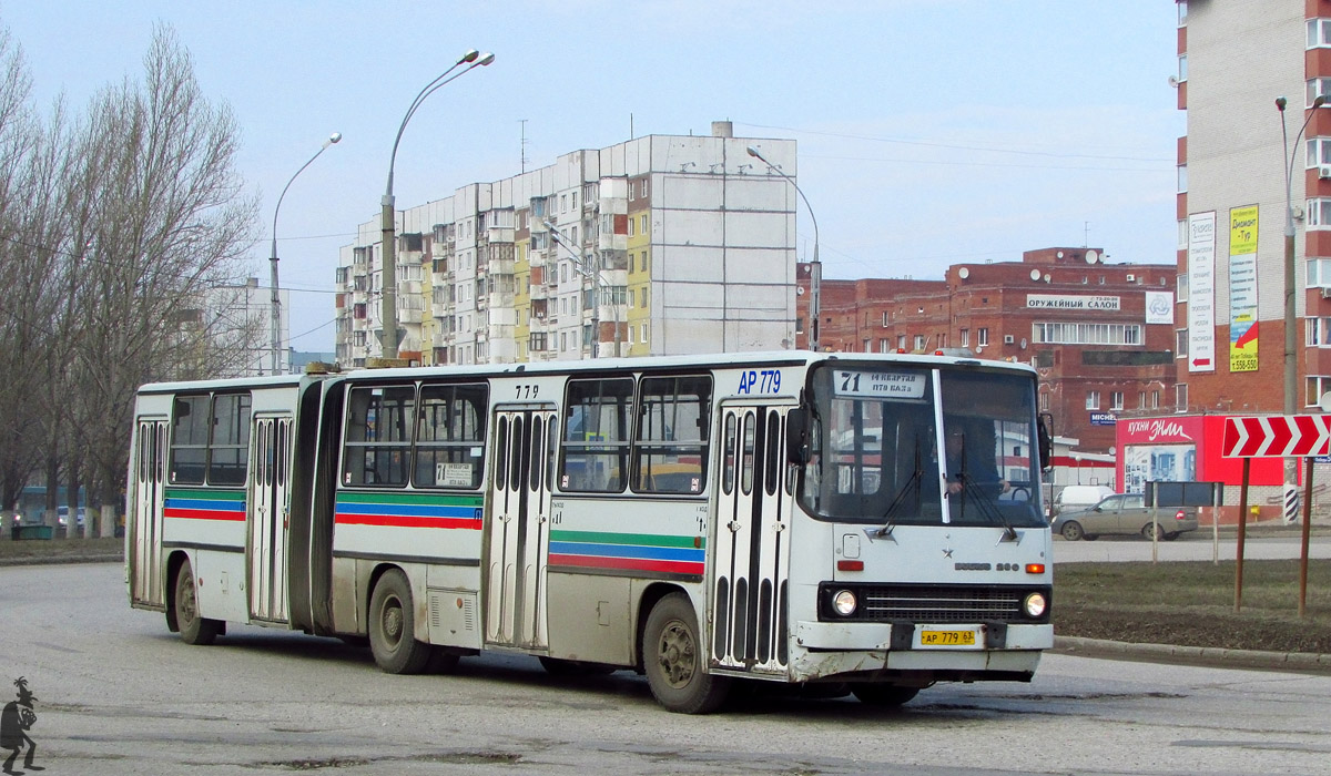 Самарская область, Ikarus 280.33 № АР 779 63