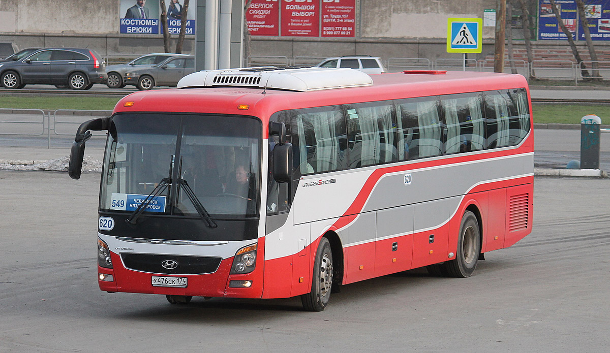 Челябинская область, Hyundai Universe Space Luxury № 620