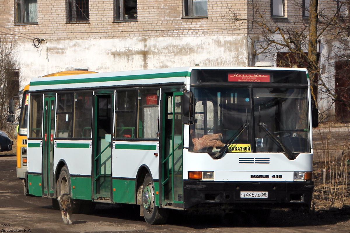 Новгородская область, Ikarus 415.33 № Н 446 АО 68