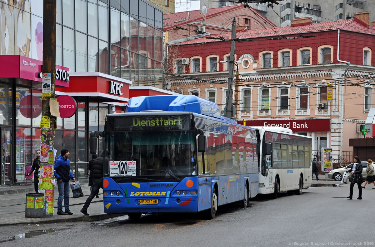 Днепропетровская область, Neoplan N4416Ü CNG Centroliner № AE 2331 AB