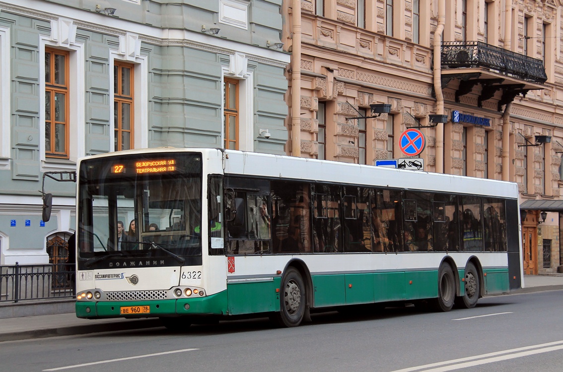 Санкт-Петербург, Волжанин-6270.06 