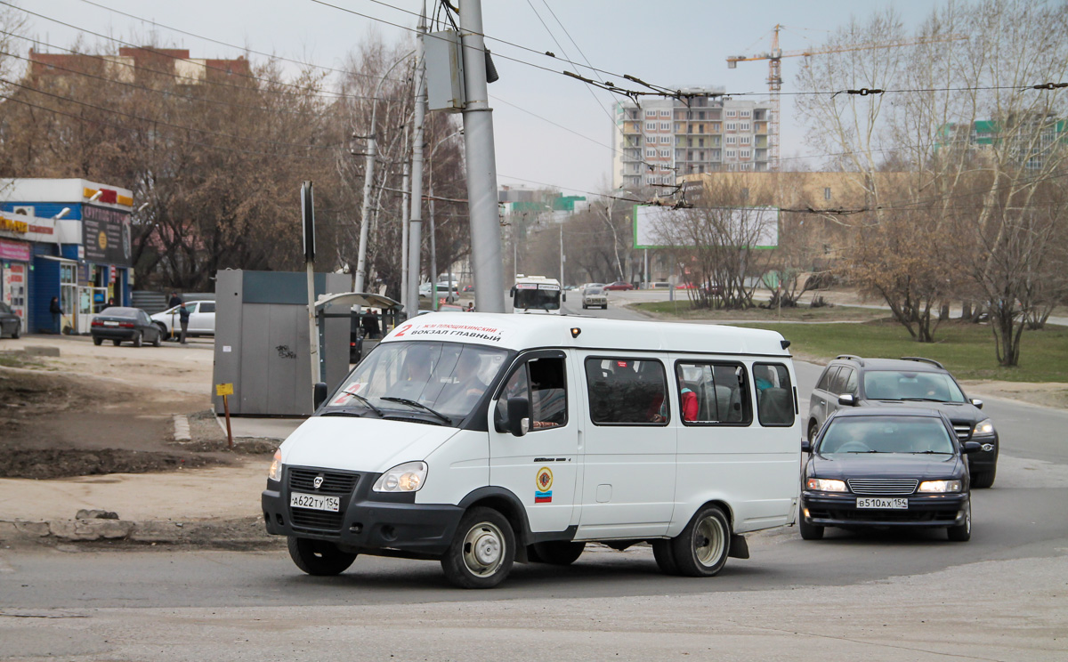 Новосибирская область, ГАЗ-322132 (XTH, X96) № А 622 ТУ 154