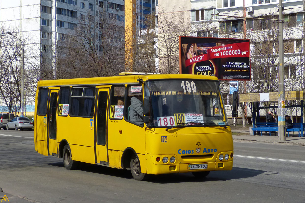 Киев, Богдан А092 (Y99-C39) № 104