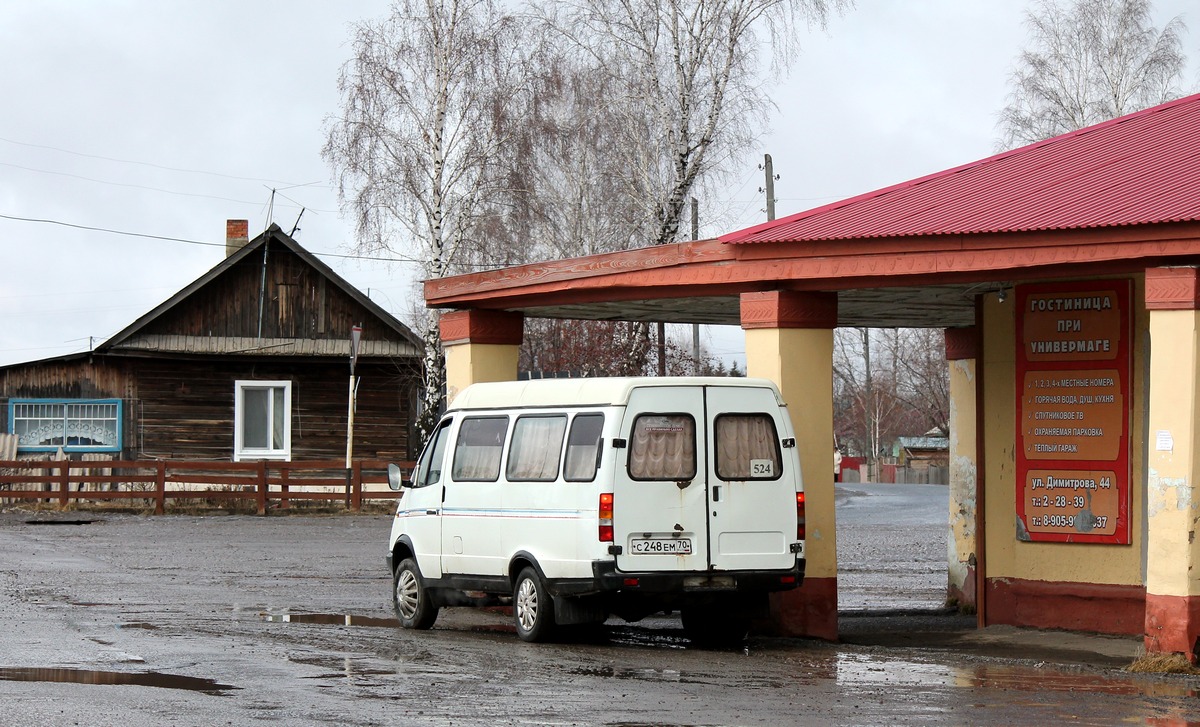 Купить Квартиру В Молчаново Томской Области