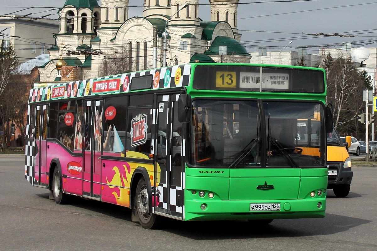 Ставропольский край, МАЗ-103.465 № 33