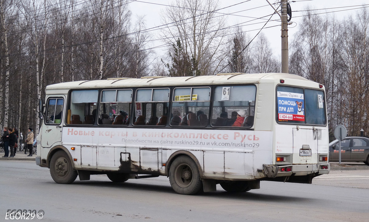 Архангельская область, ПАЗ-4234 № 3614