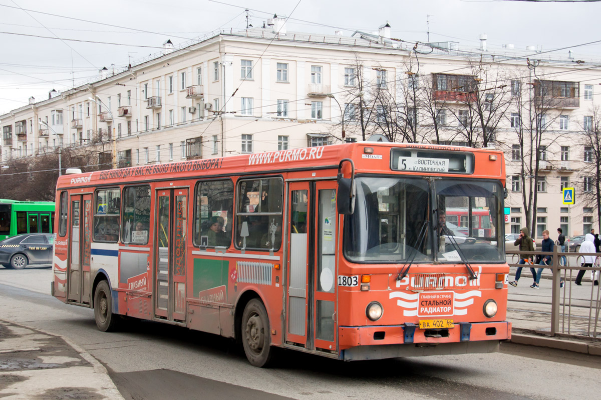 Свердловская область, ЛиАЗ-5256.45 № 1803