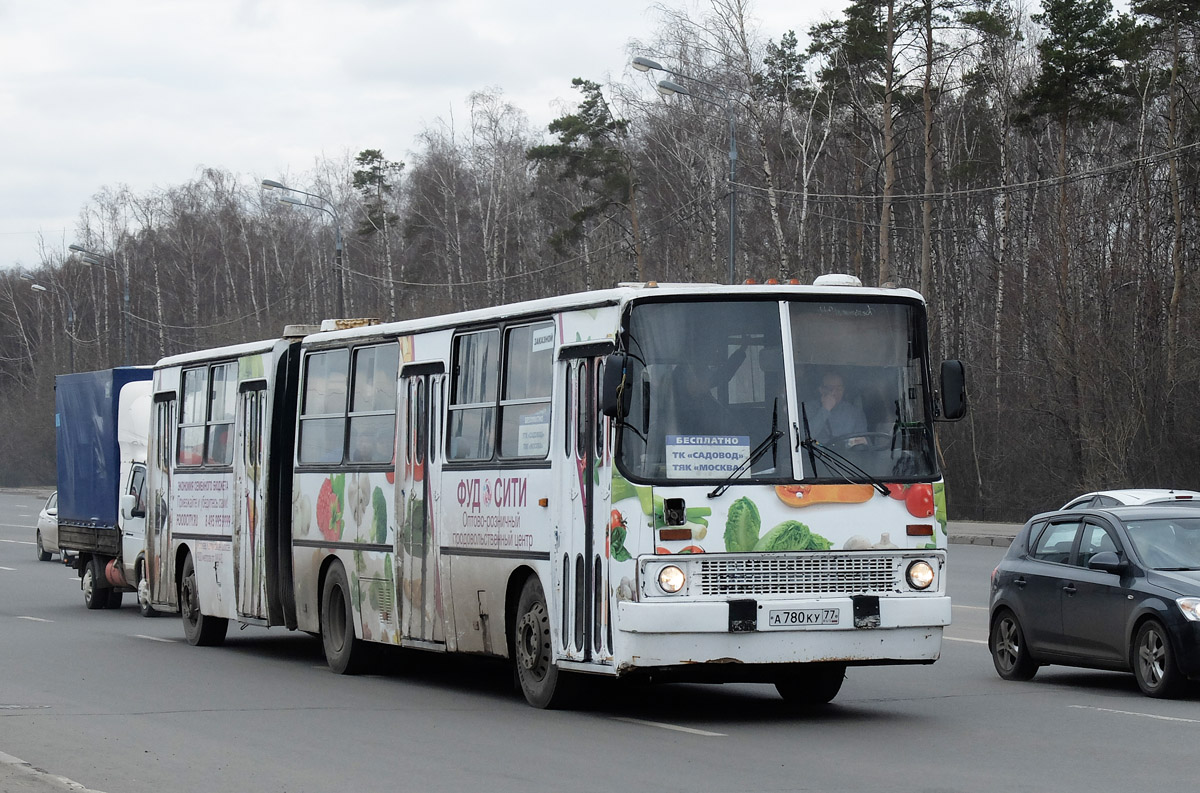 Москва, Ikarus 280.33M № А 780 КУ 77