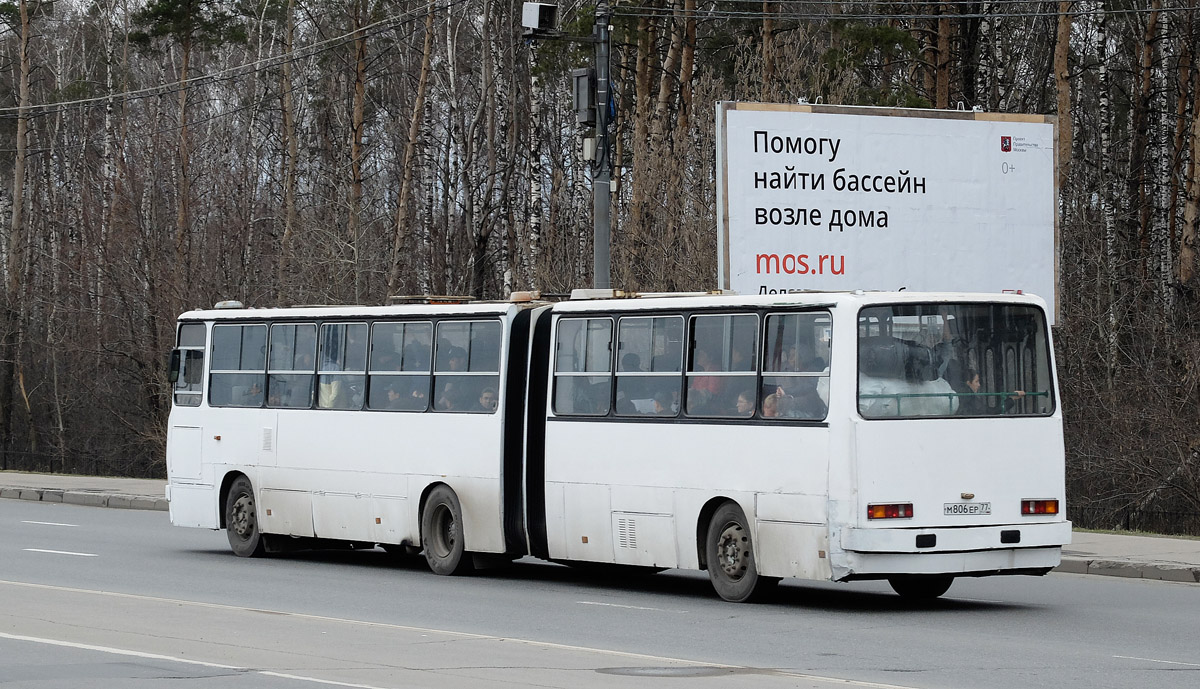 Москва, Ikarus 280.33M № М 806 ЕР 77