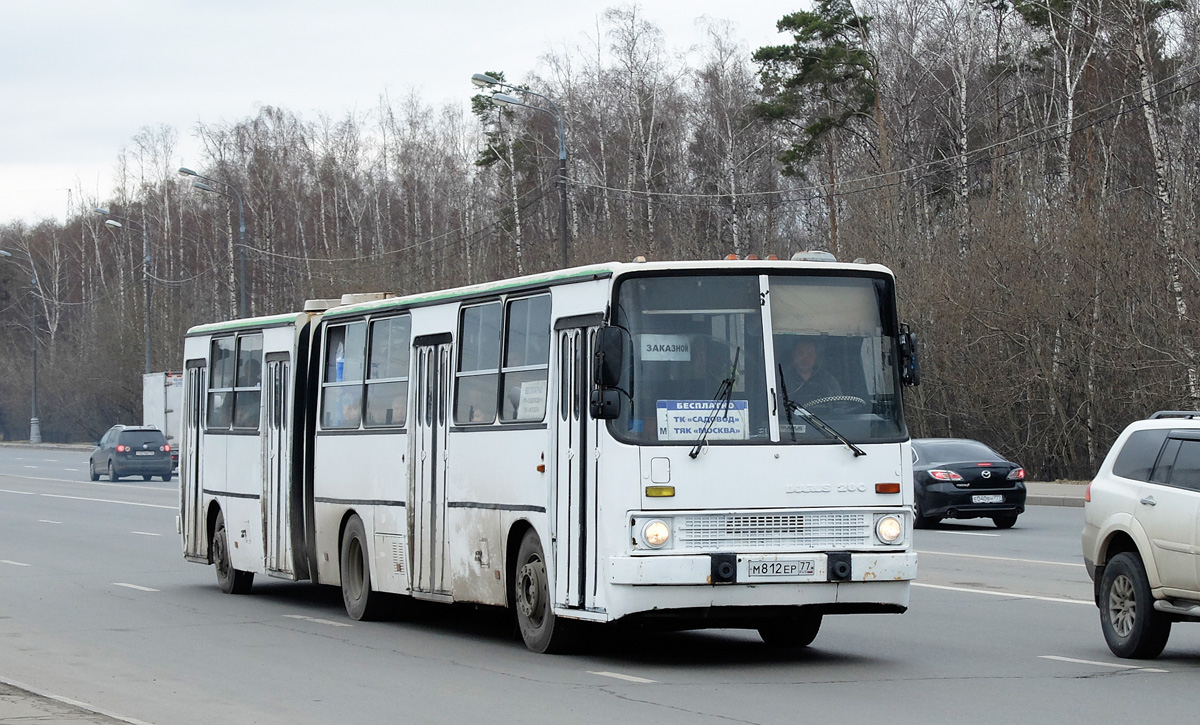 Москва, Ikarus 280.33M № М 812 ЕР 77