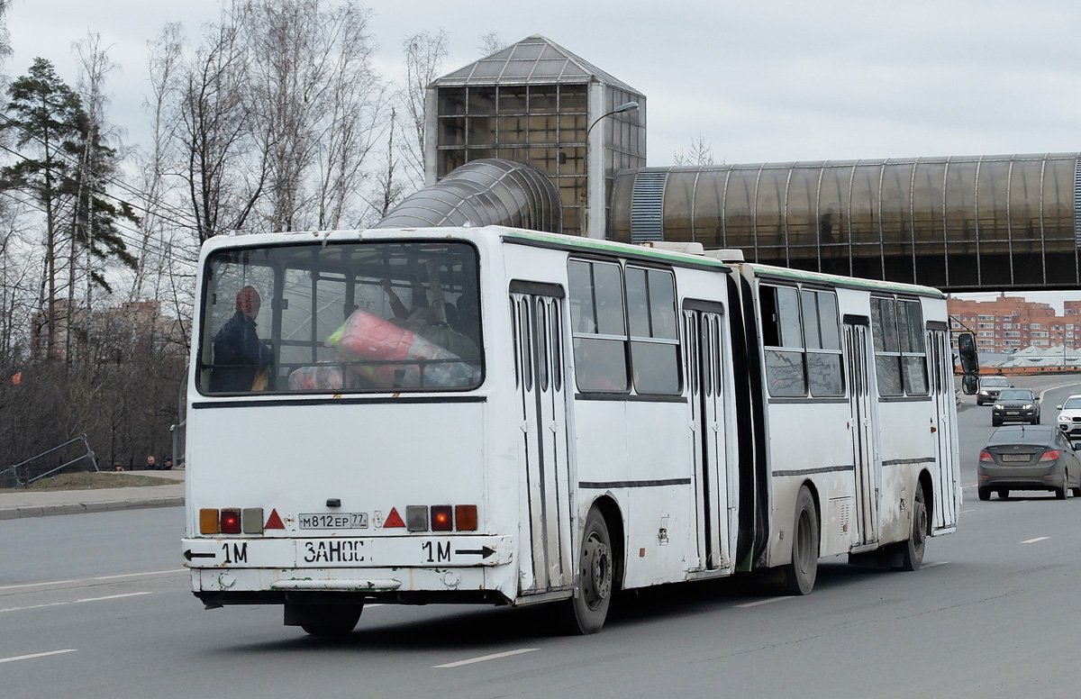 Москва, Ikarus 280.33M № М 812 ЕР 77