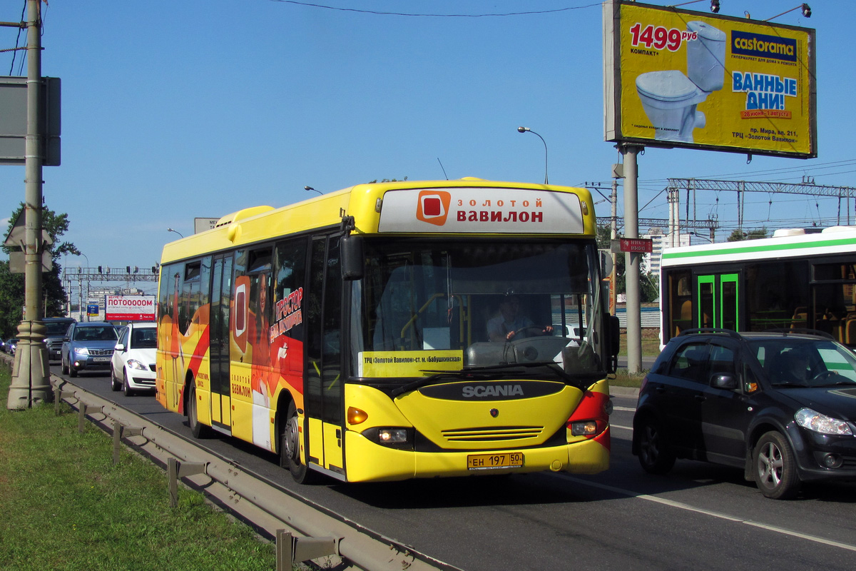 Московская область, Scania OmniLink I (Скания-Питер) № ЕН 197 50