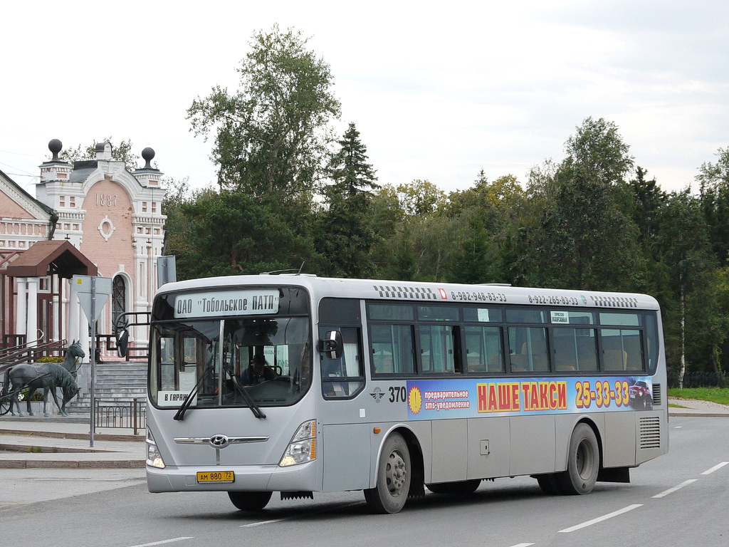 Тюменская область, Hyundai New Super AeroCity 1F/L № 370