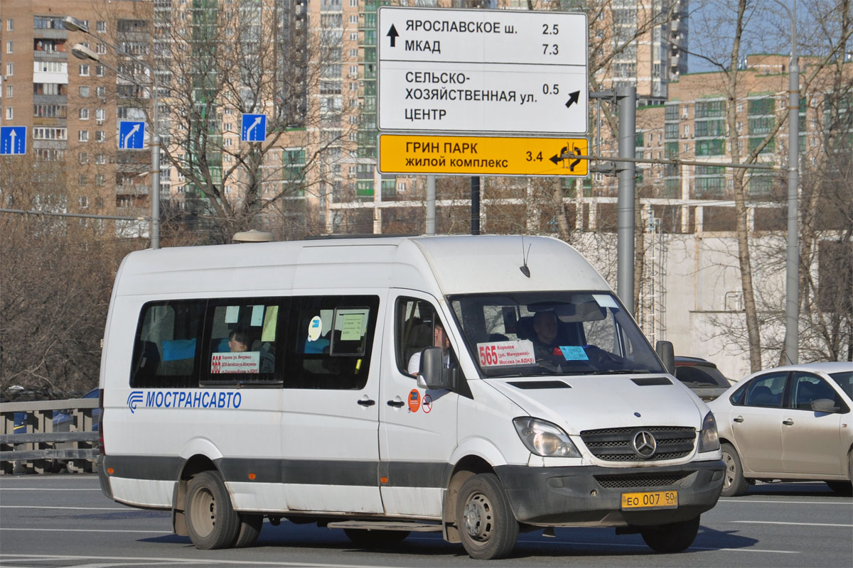 Московская область, Луидор-22340C (MB Sprinter 515CDI) № 1095