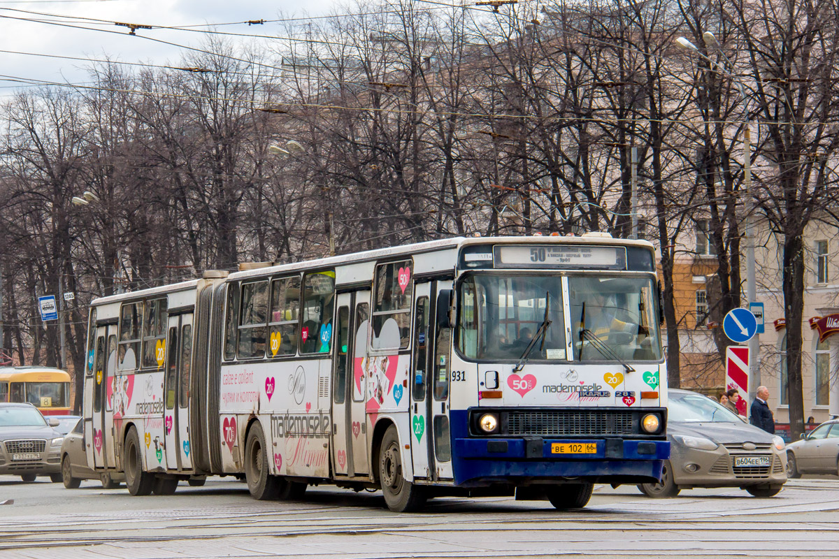 Свердловская область, Ikarus 283.10 № 931