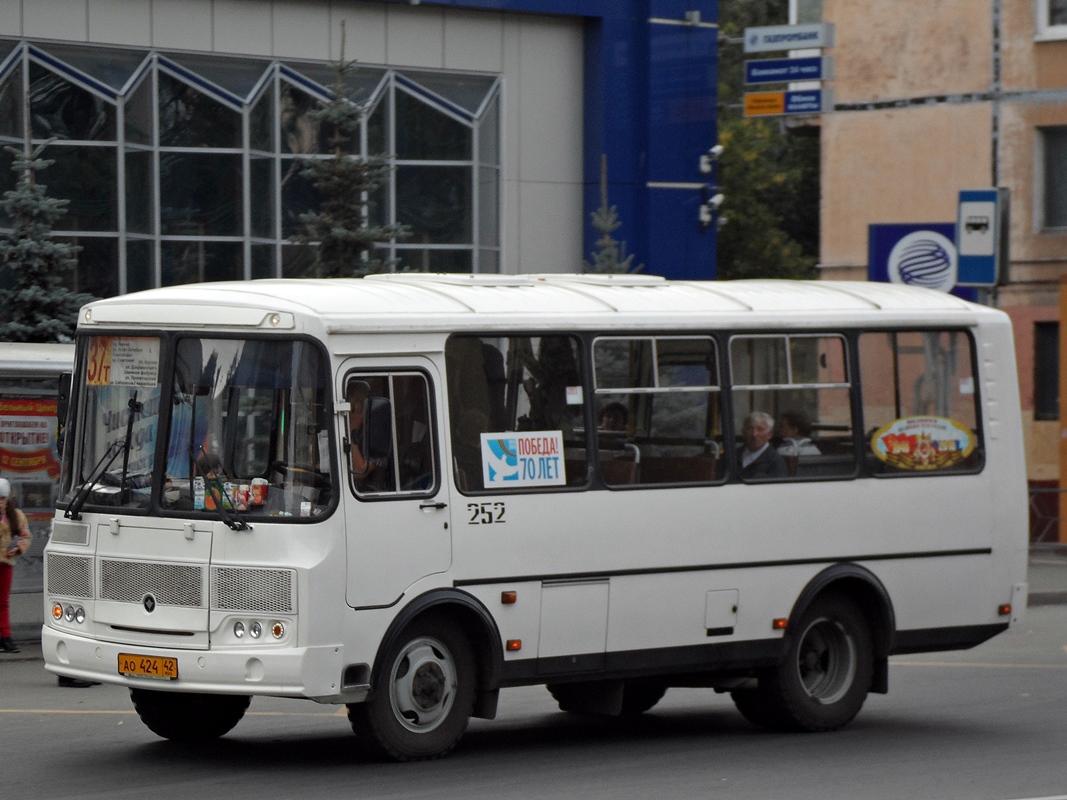 Кемеровская область - Кузбасс, ПАЗ-32053 № 252