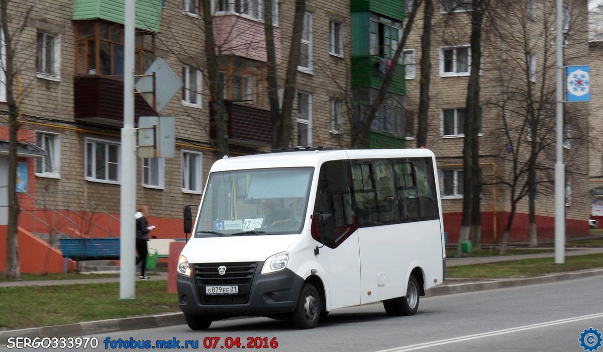 Белгородская область, ГАЗ-A64R42 Next № О 879 ЕЕ 31