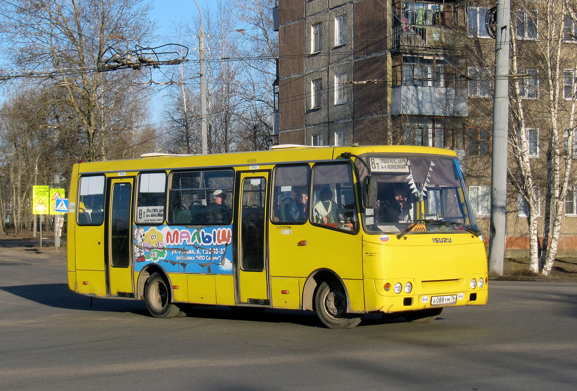 Ярославская область, ЧА A09204 № 235