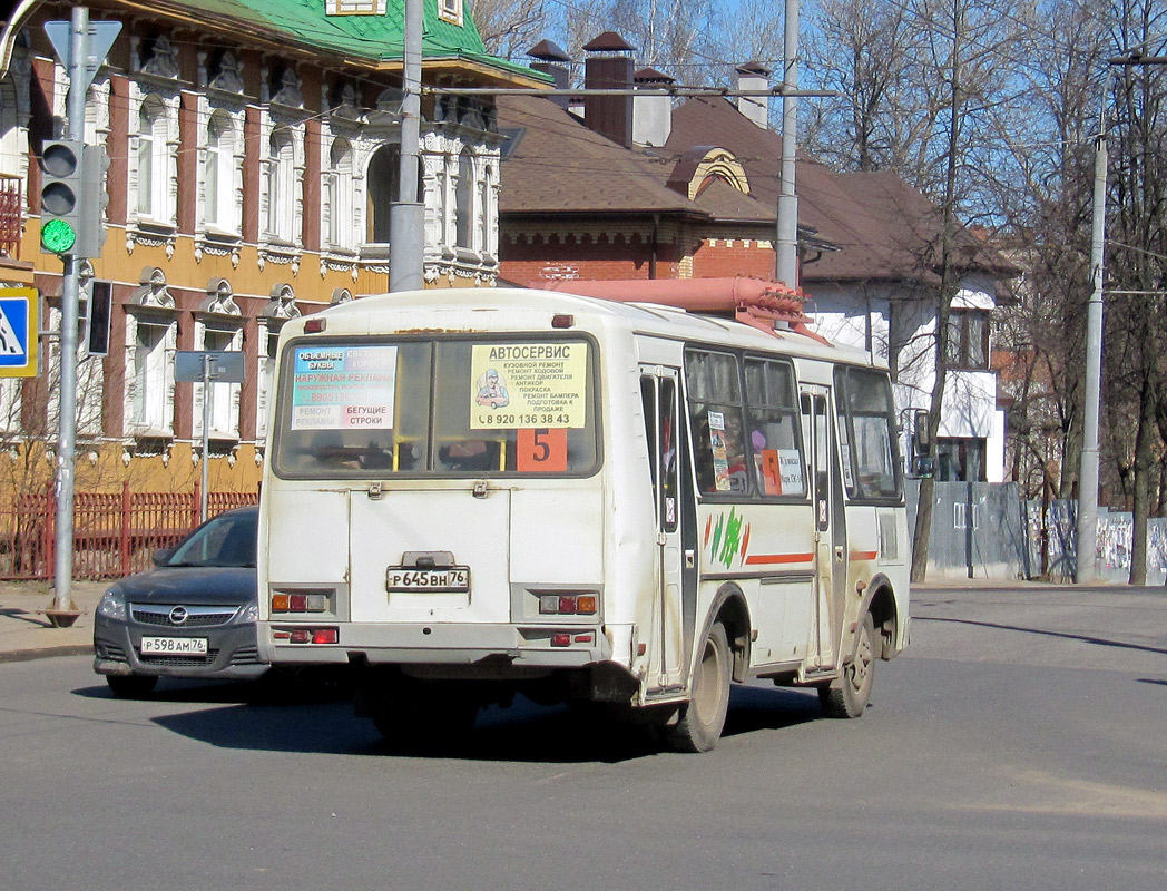 Ярославская область, ПАЗ-32054 № Р 645 ВН 76