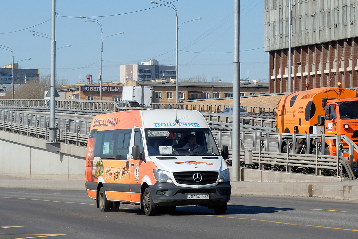 Москва, Луидор-22360C (MB Sprinter) № У 014 АТ 777