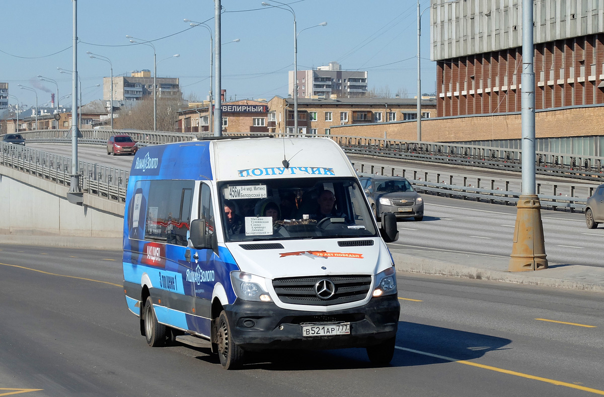 Москва, Луидор-22360C (MB Sprinter) № В 521 АР 777