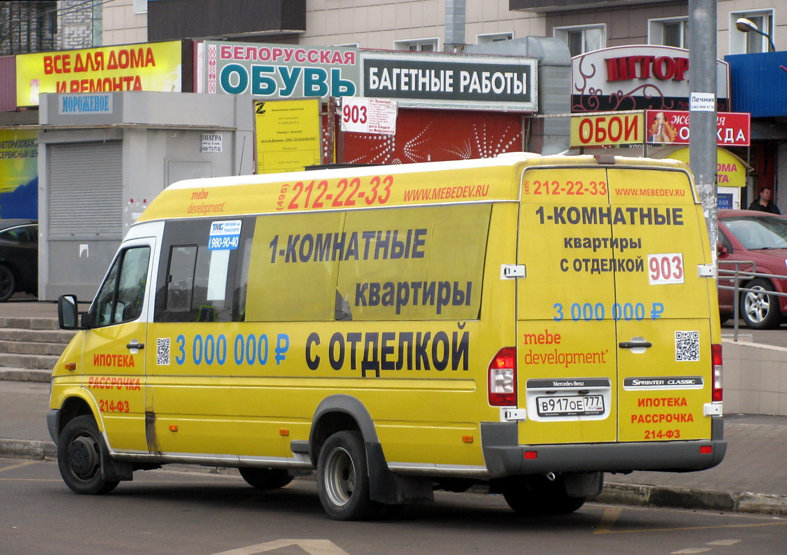 Москва, Луидор-223203 (MB Sprinter Classic) № В 917 ОЕ 777