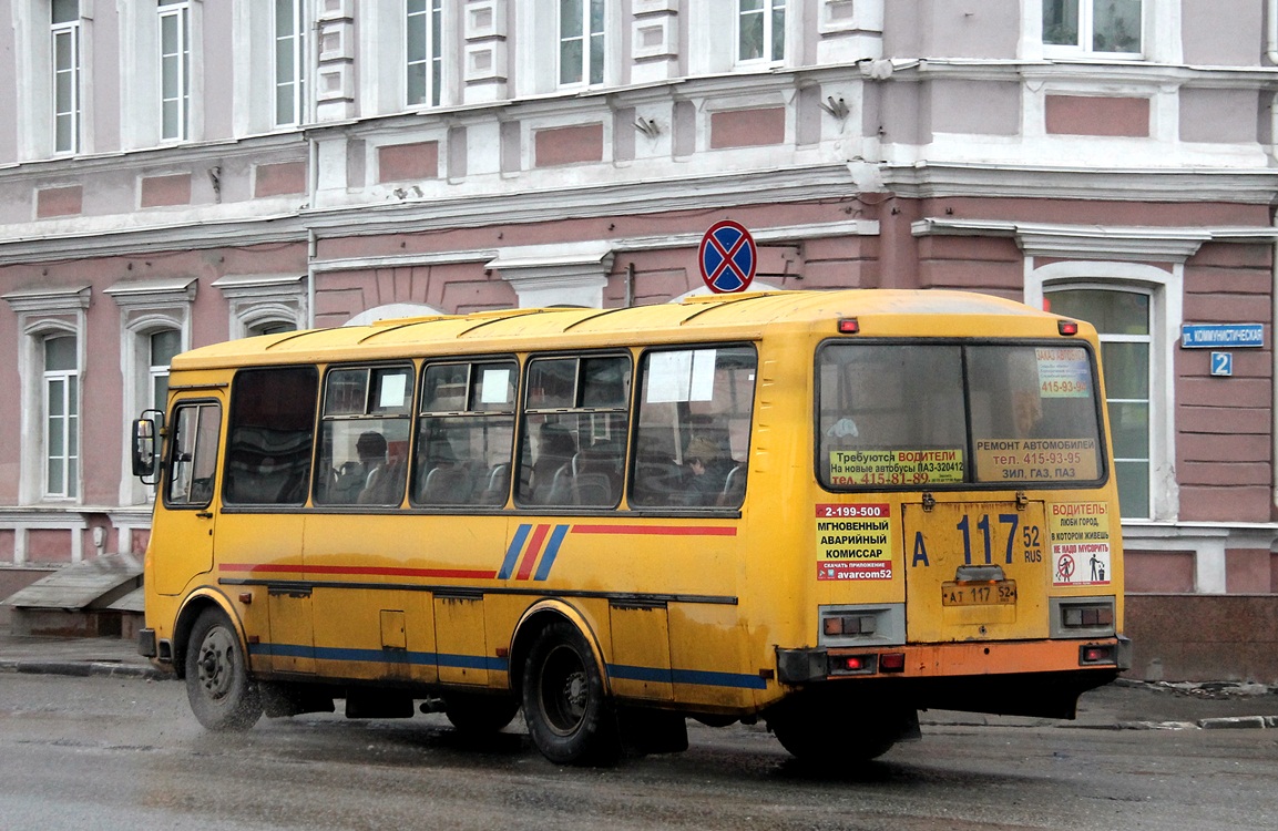 Нижегородская область, ПАЗ-4234 № АТ 117 52