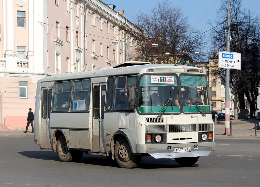 Нижегородская область, ПАЗ-32054 № В 867 ОА 152