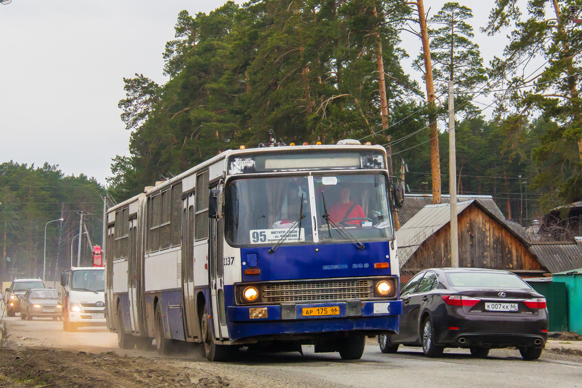 Свердловская область, Ikarus 283.10 № 1137