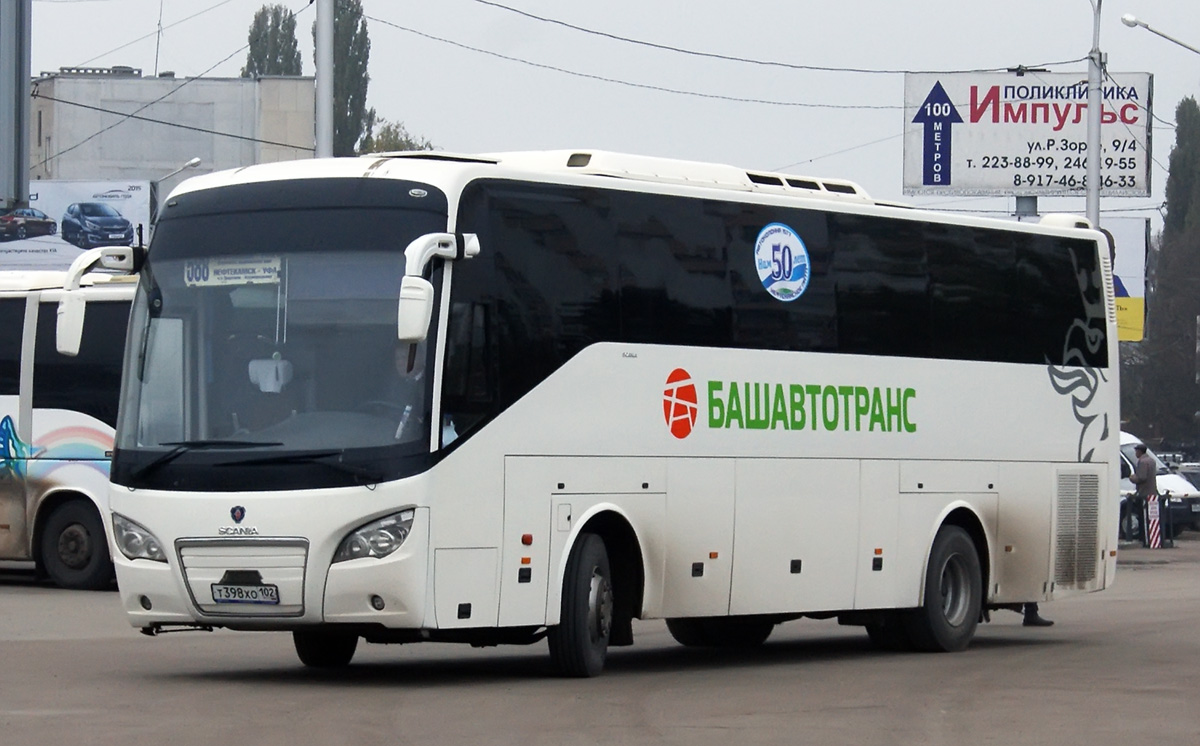 Μπασκορτοστάν, Higer A80 # 5013