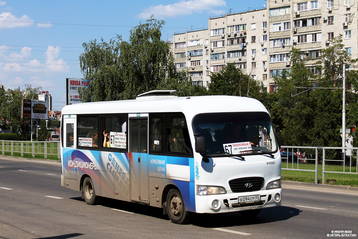 Краснодарский край, Hyundai County LWB C11 (ТагАЗ) № В 094 СР 93