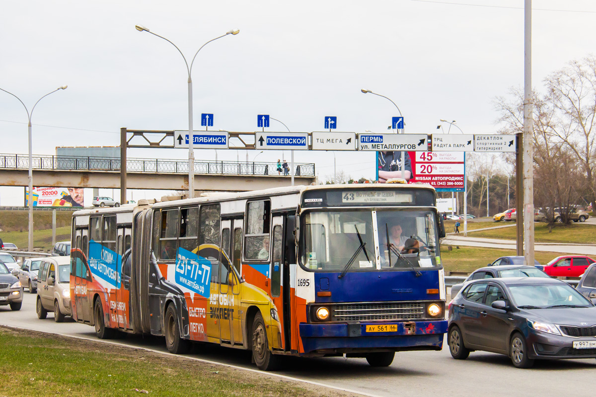 Свердловская область, Ikarus 283.10 № 1695