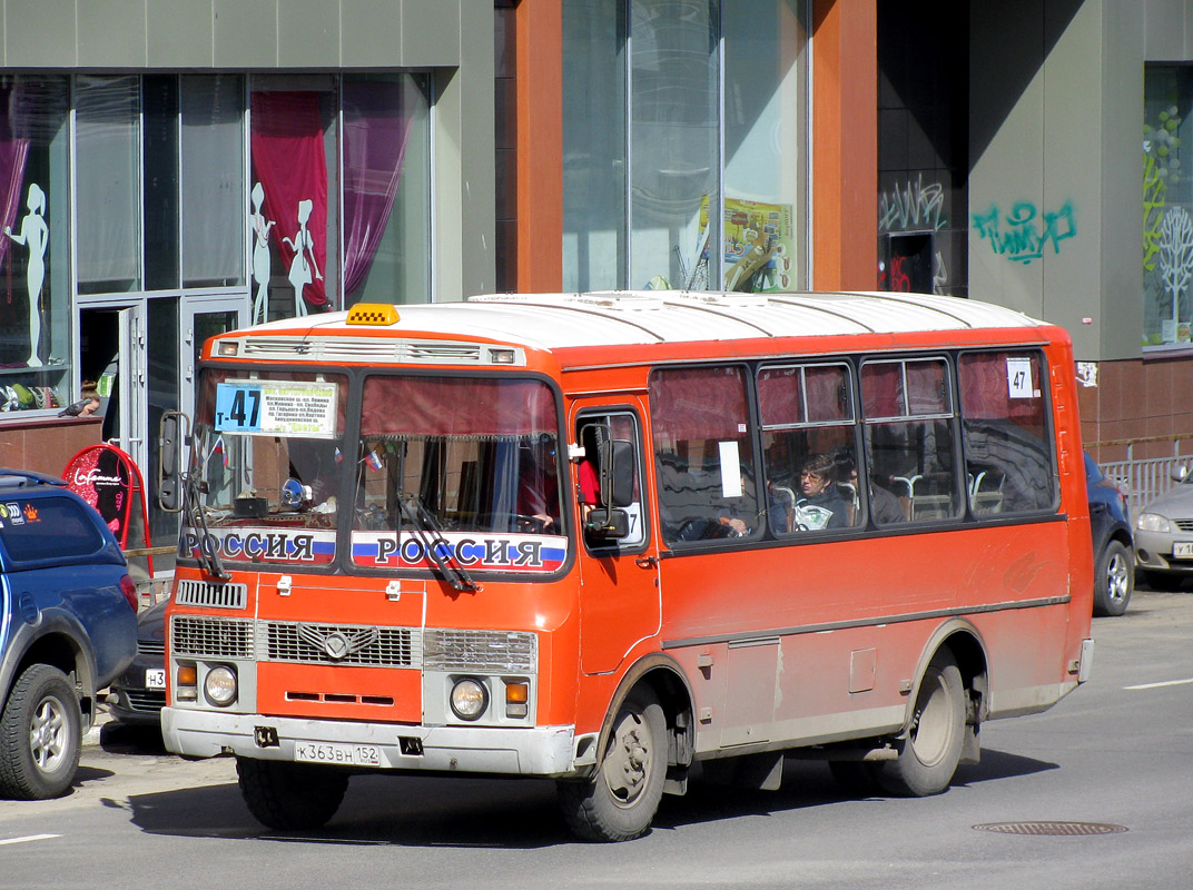 Нижегородская область, ПАЗ-32054 № К 363 ВН 152