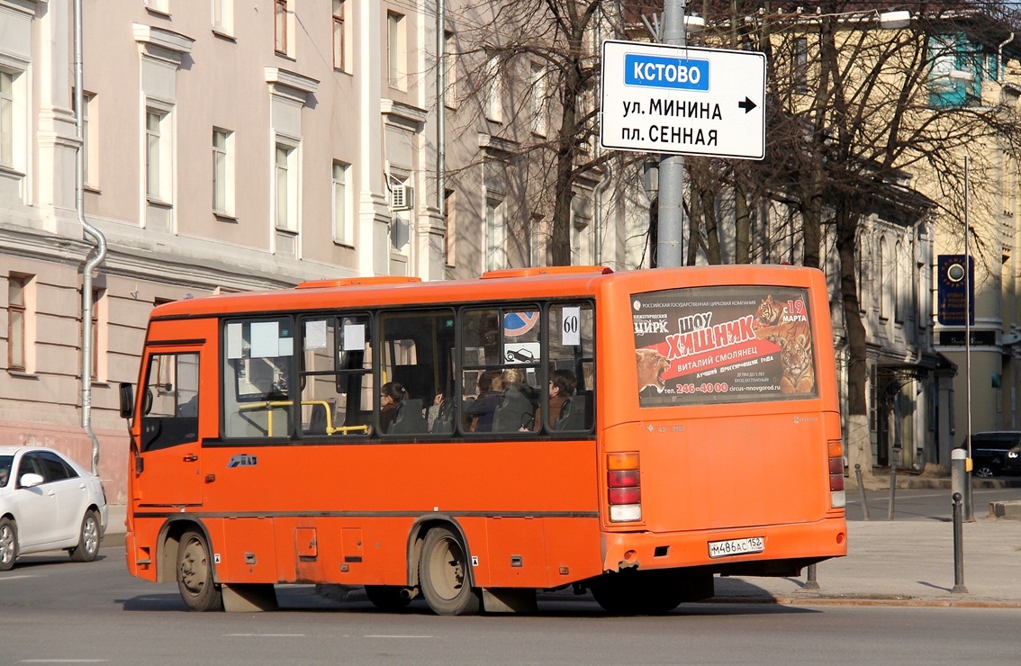 Ніжагародская вобласць, ПАЗ-320402-05 № М 486 АС 152