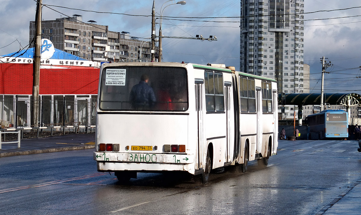 Москва, Ikarus 280.33M № ЕО 794 77