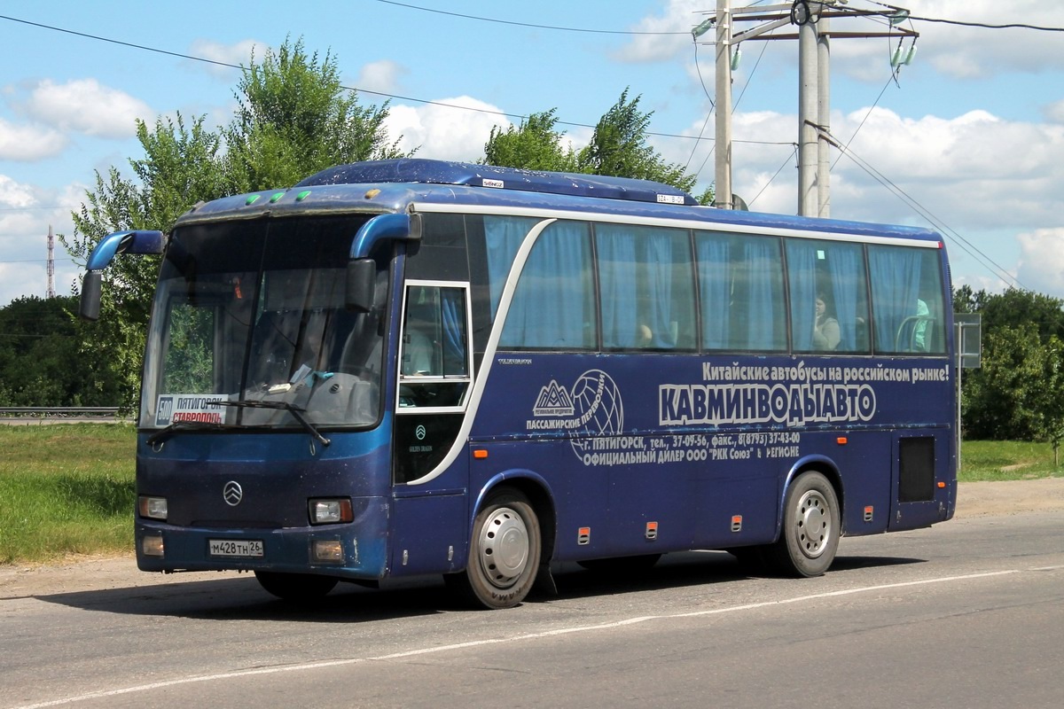 Ставропольский край, Golden Dragon XML6896 Town Cruiser № 119 — Фото —  Автобусный транспорт