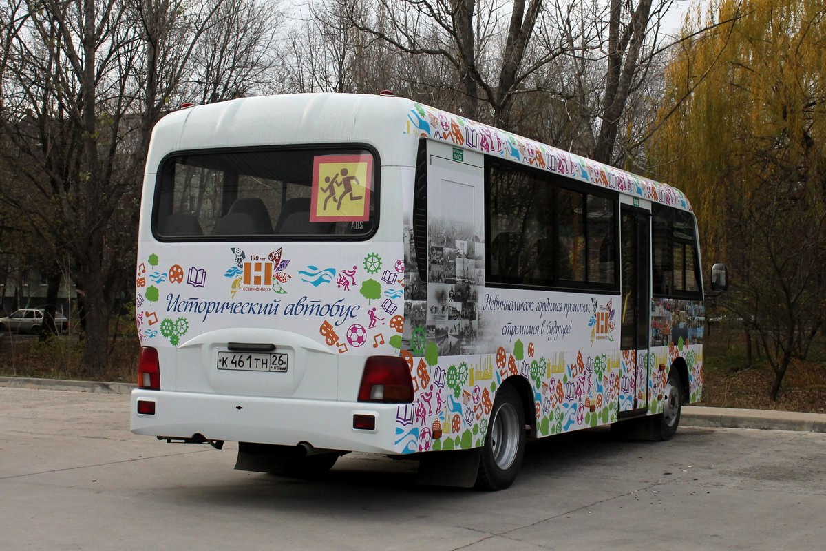 Ставропольский край, Hyundai County LWB (ТагАЗ) № К 461 ТН 26