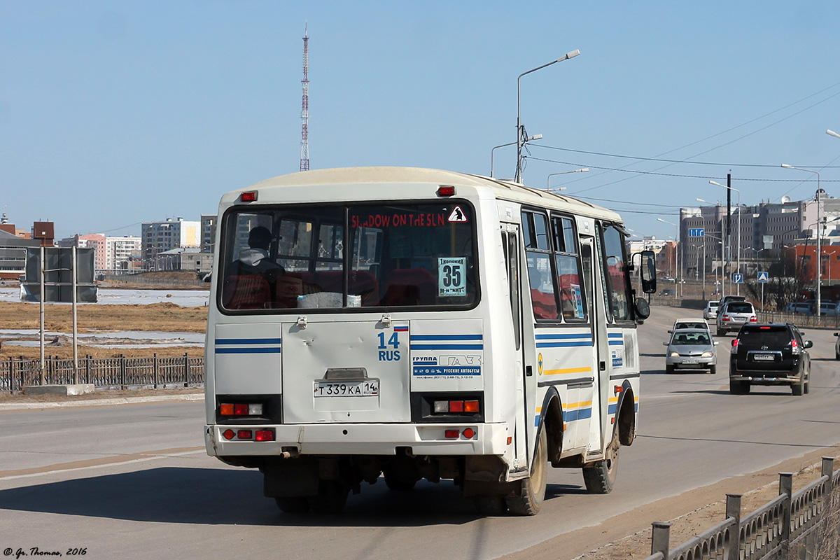 Саха (Якутия), ПАЗ-32054 № Т 339 КА 14